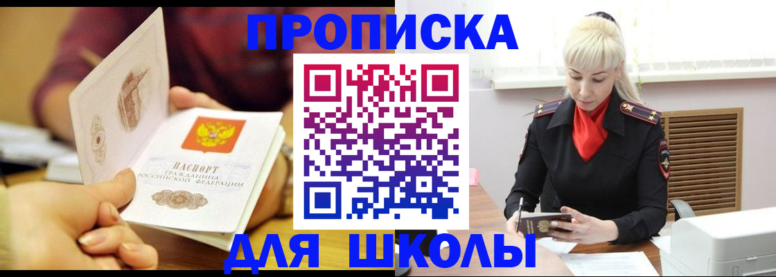 форма 3 в Пересвете